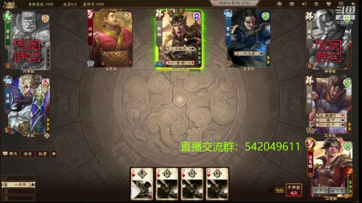 新赛季上分冲冲冲！ 6393434 2020-10-21 16点场