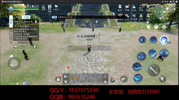 玩PDD号，潜修已满 2020-10-22 18点场