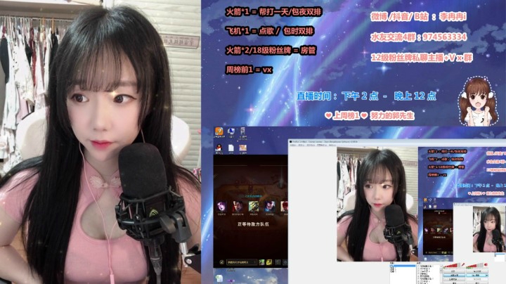 10月22日直播回放