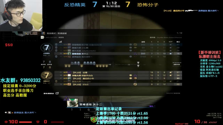 【陈子敬】定级赛 感谢理发师让我从头再来 2020-10-18 20点场