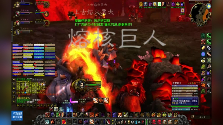 法尔班克斯,无尽的副本！ 2020-10-19 16点场