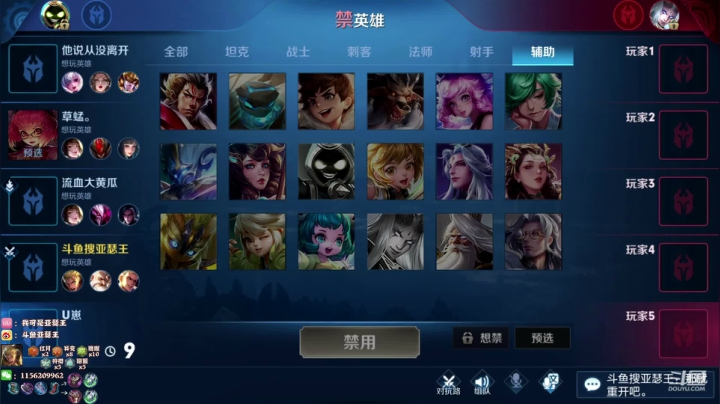 亚瑟王：巅峰赛再打个国服号 2020-10-23 00点场
