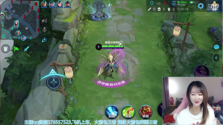 巅峰赛高手女主播 2020-10-23 17点场