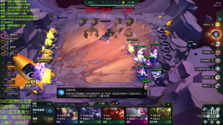 水友上王者 2020-10-21 01点场