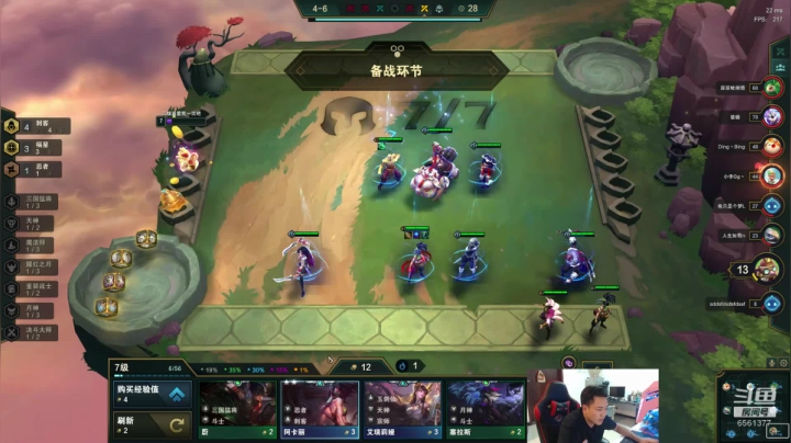郑州日行一善 2020-10-23 02点场