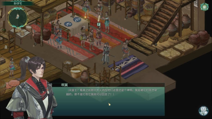 啊翼：专业团队 2020-10-22 22点场