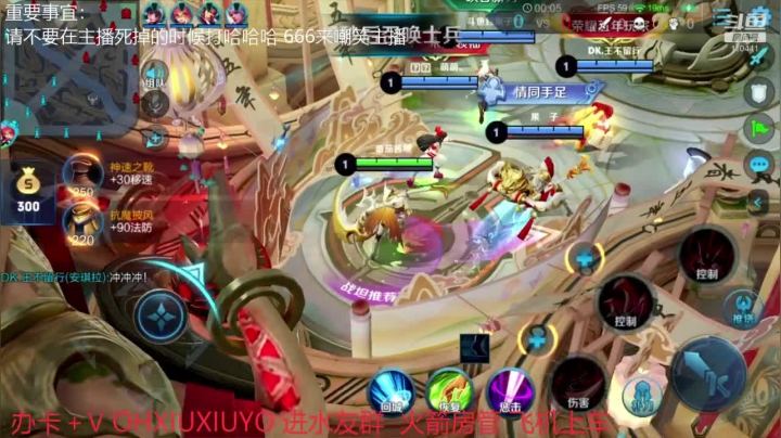 边路小可爱 2020-10-23 01点场