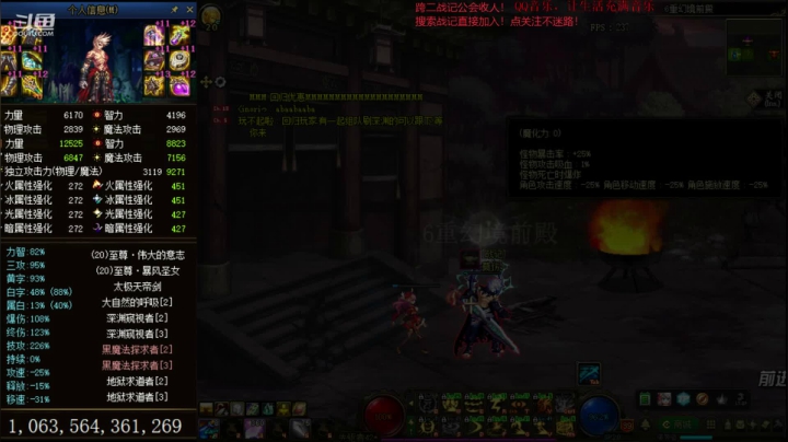 欧荒：上午DNF+下午随便玩玩 2020-10-22 15点场