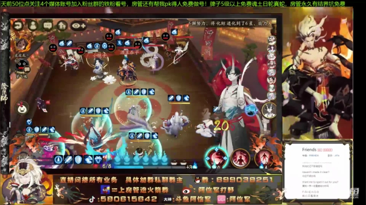 无一速园名士梦！16s魂土成免费看号做号 2020-10-18 12点场