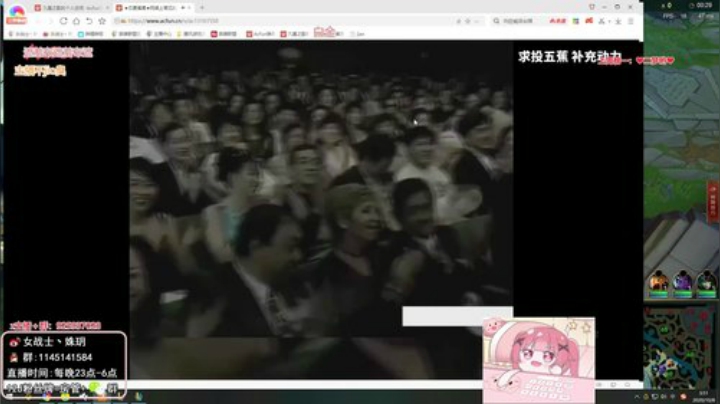 【英雄联盟】女战士丶姝玥的精彩时刻 20201023 21点场