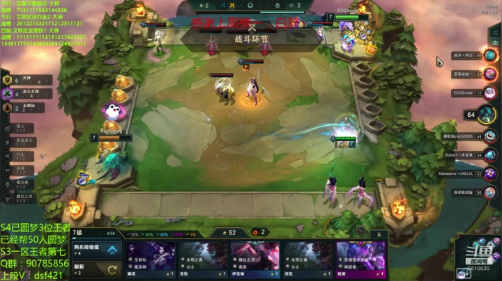 水友上王者 2020-10-20 17点场