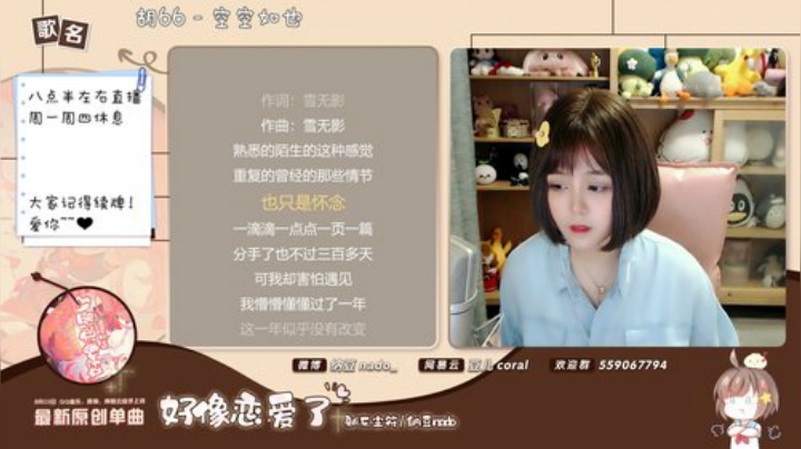 【二次元】纳豆nado的精彩时刻 20201023 22点场
