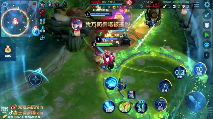 全网第一辅助大乔专场教学！！！ 2020-10-23 10点场