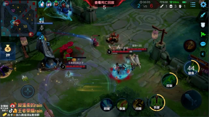 大师赛8进4！！！！ 2020-10-23 15点场