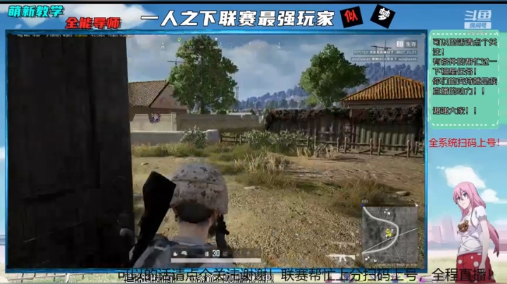 日常或者联赛帮忙找我 2020-10-22 23点场