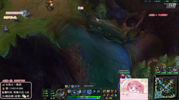 【英雄联盟】女战士丶姝玥的精彩时刻 20201023 20点场