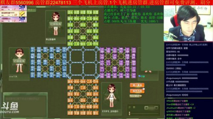 【棋牌娱乐】神机小诸葛的精彩时刻 20201023 19点场