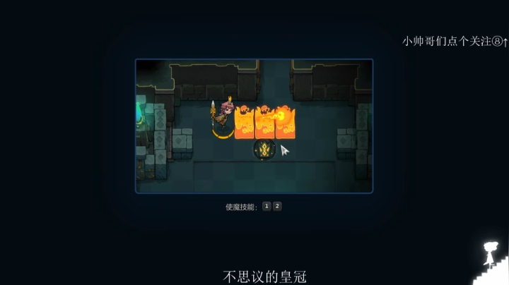 介不是不可思议 没有可的皇冠吗 2020-10-22 00点场