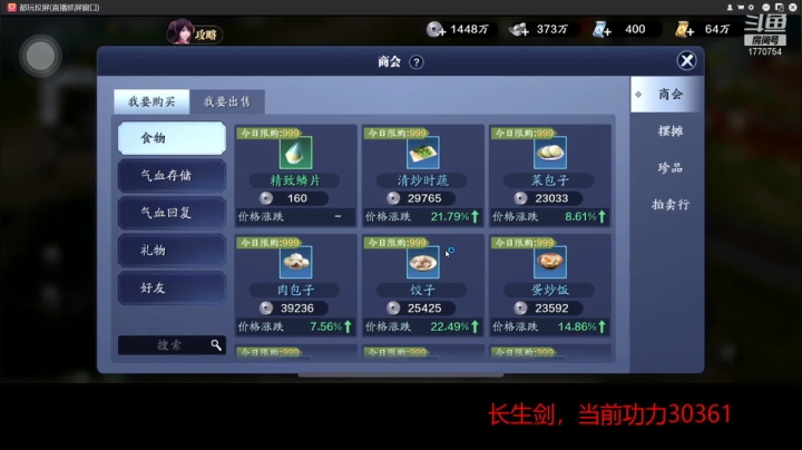 黑网吧的二天 2020-10-21 10点场