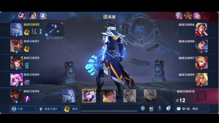 新套路中国移动~ 2020-10-22 22点场