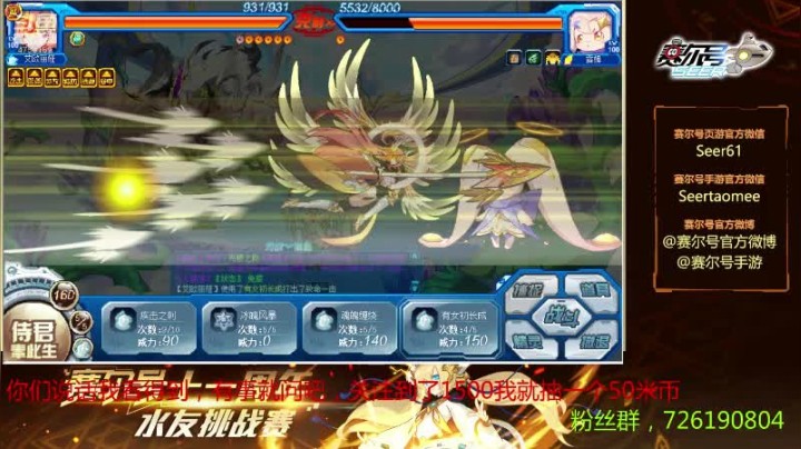 教科书一样的教学！带你走进巅峰圣战的世界