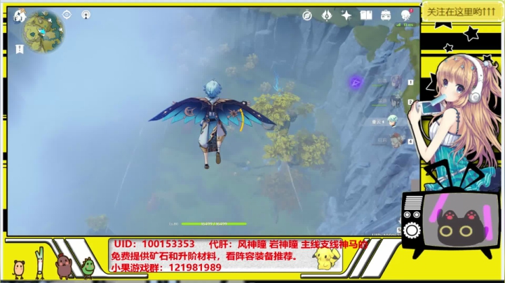 原神救护站，欢迎提问！~ 2020-10-20 19点场
