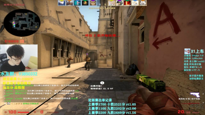 【陈子敬】新赛季定级赛 2020-10-17 10点场