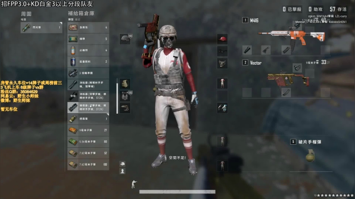 【FPP】一个猛女罢了 2020-10-23 15点场