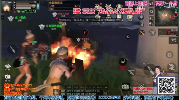 【颜霸】白沙湾第一届争霸赛16进4第一天双文件