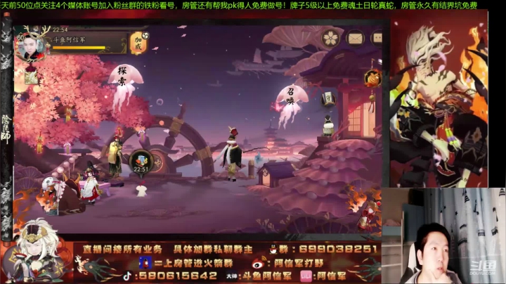 地鬼天下一中！16s魂土成免费看号做号 2020-10-20 22点场