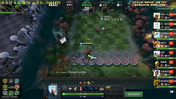 正能量之夜，喔硬~ 2020-10-23 00点场