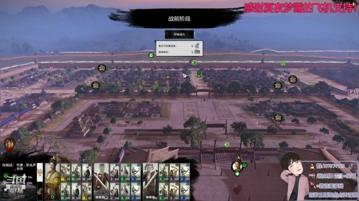 吕奉先！狂战天下！ 2020-10-22 23点场