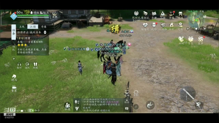 0氪玩家玩天刀 2020-10-23 20点场