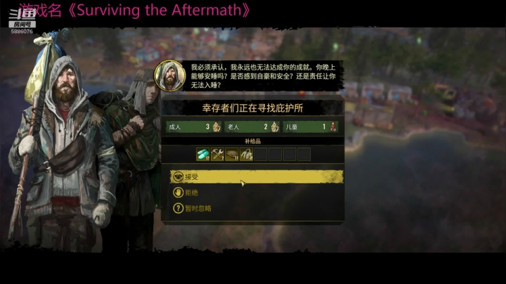 Surviving the Afterm 2020-10-23 21点场