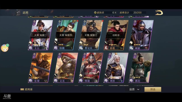 芒C：鸿图之下，冲冲冲 2020-10-23 08点场