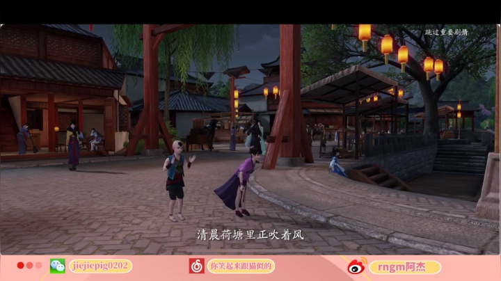 敢冲我？把他sa了！ 2020-10-21 01点场