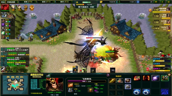 啊翼：专业团队 2020-10-20 02点场