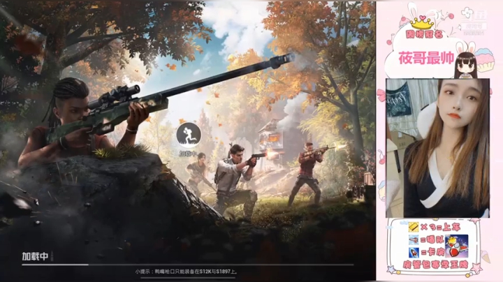 超强连