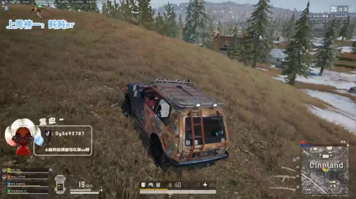 【火烈鸟】迟到皮❤ 2020-10-23 00点场