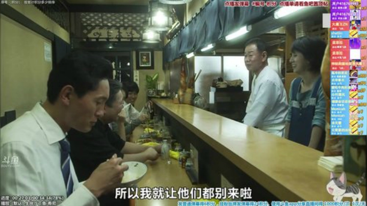 我在斗鱼看懒猫是只喵直播一起看