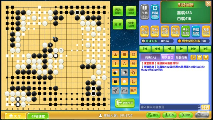 第4轮朱真慧执黑对陈景泽对局分析