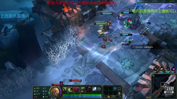 lol 英雄连2 三国杀 2020-10-23 10点场