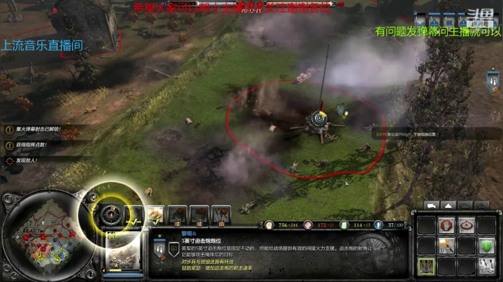 lol 英雄连2 三国杀 2020-10-23 12点场
