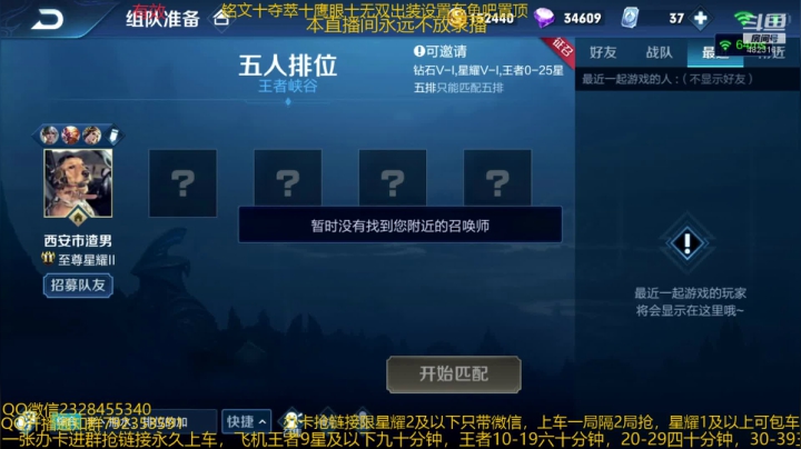 国服猴子一张办卡永久上车 2020-10-23 03点场