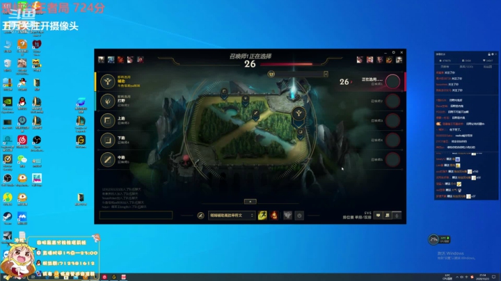 峡谷之巅冲浪少女 2020-10-23 21点场