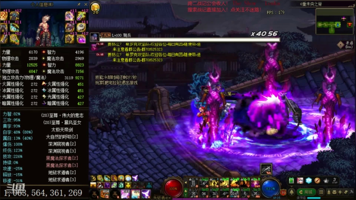 欧荒：上午DNF+下午随便玩玩 2020-10-22 13点场