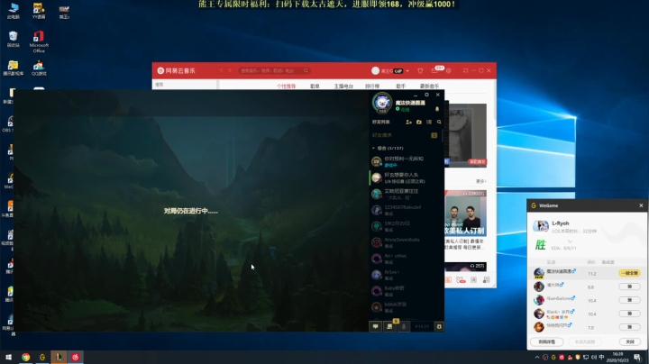 熊王c：一天不越塔浑身不舒服 2020-10-23 16点场