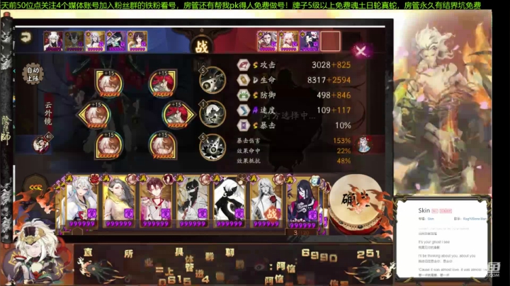 无一速园名士梦！16s魂土成免费看号做号 2020-10-18 19点场