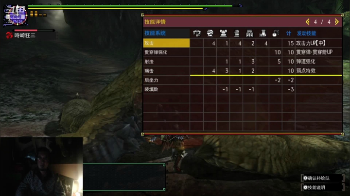 MHGU永远在开荒的路上。。 2020-10-22 23点场