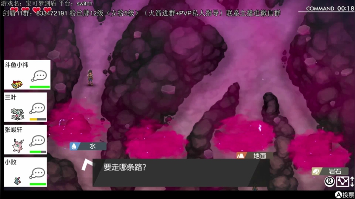 雪原DLC他来了！！伽勒尔战神开冲！ 2020-10-23 17点场